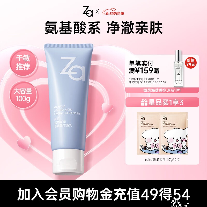 彩棠陈都灵同款三色遮瑕膏 121元 - 聚合线报 彩棠陈都灵同款三色遮瑕膏 121元 - 聚合线报
