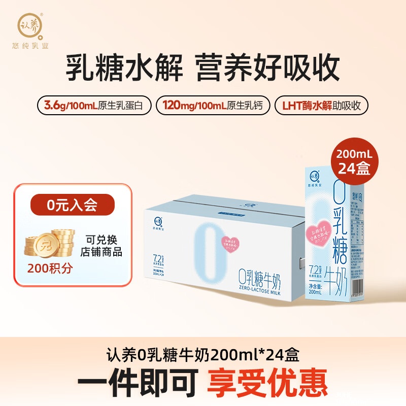 维达细韧抽纸 0.7元/包 - 聚合线报 维达细韧抽纸 0.7元/包 - 聚合线报