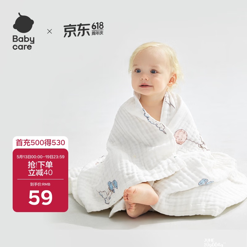 15.2元 - 聚合线报