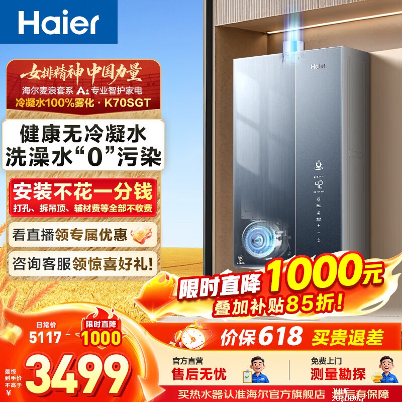 罗技 K70SGT 劲爆价 300元,罗技 K70SMAX 劲爆价 300元 - 聚合线报 罗技 K70SGT 劲爆价 300元,罗技 K70SMAX 劲爆价 300元 - 聚合线报