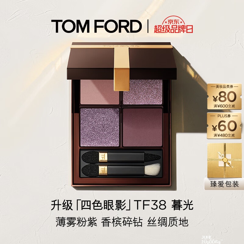 TF新版幻魅四色眼影盘10g 赠口红➕化妆镜卡包 473元 - 聚合线报 TF新版幻魅四色眼影盘10g 赠口红➕化妆镜卡包 473元 - 聚合线报
