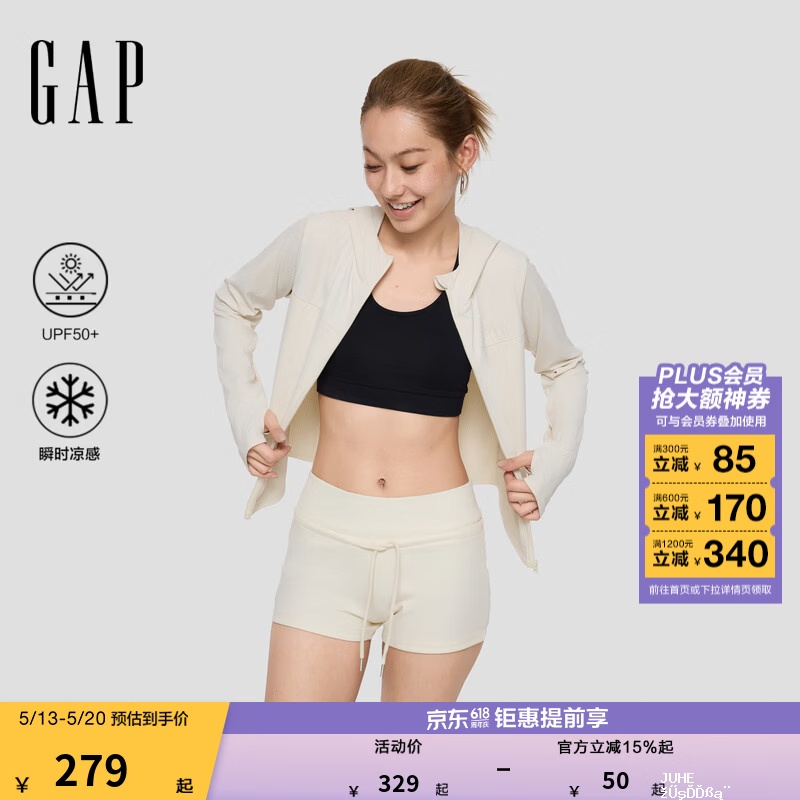 GAP女T恤/吊带/外套/毛衣等专区 337.7元 - 聚合线报 GAP女T恤/吊带/外套/毛衣等专区 337.7元 - 聚合线报