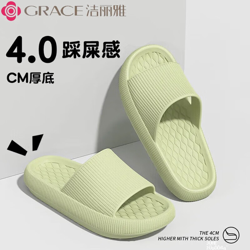 洁丽雅男女夏季新款家居浴室拖鞋任选2双 19.78元 - 聚合线报 洁丽雅男女夏季新款家居浴室拖鞋任选2双 19.78元 - 聚合线报
