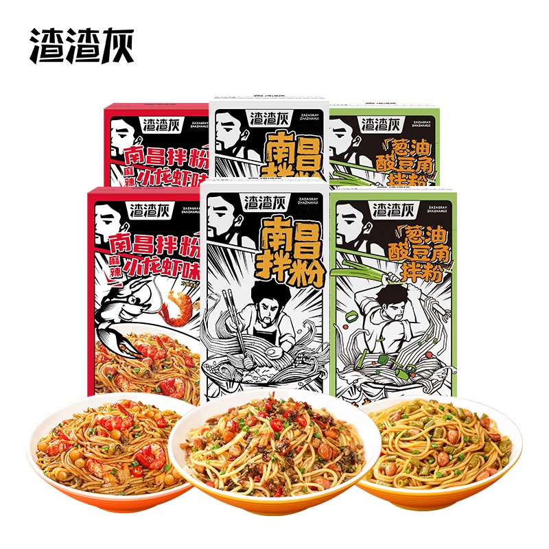 渣渣灰南昌拌粉组合装6袋 25.9元 - 聚合线报