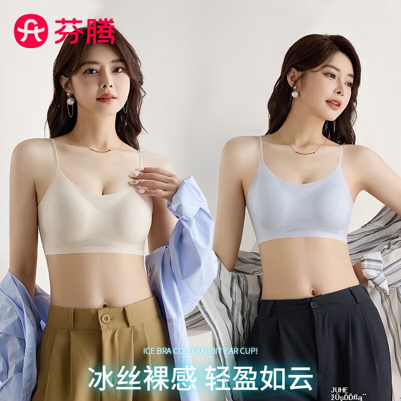 芬腾冰丝果冻文胸2件装 39.9元，芬腾儿童发育期文胸2件装 39.9元 - 聚合线报