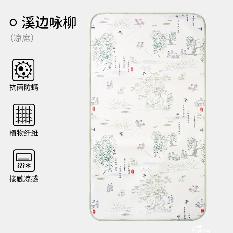 欧孕婴儿儿童冰丝凉席100cmx56cm 29.9元 - 聚合线报