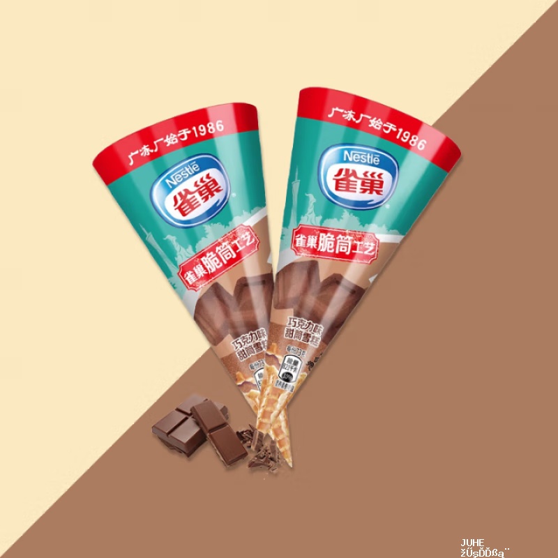 雀巢冰淇淋甜筒/糯米糍组合任选40件 78元 - 聚合线报 雀巢冰淇淋甜筒/糯米糍组合任选40件 78元 - 聚合线报