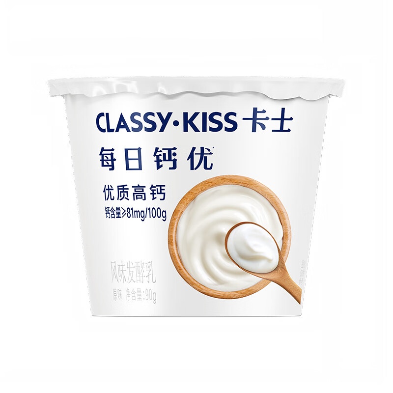 卡士原生乳酸奶100g24杯 53.9元,卡士宝贝第二餐酸奶85g8袋 赠酸奶9杯 59.9元 - 聚合线报 卡士原生乳酸奶100g24杯 53.9元,卡士宝贝第二餐酸奶85g8袋 赠酸奶9杯 59.9元 - 聚合线报
