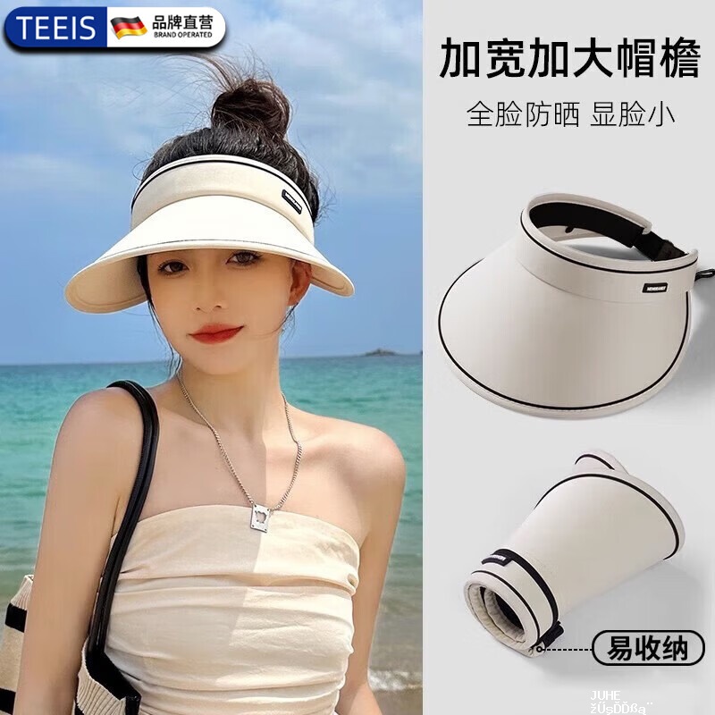 TEEIS大帽檐空顶防晒帽 19.9元,稳健医用外科口罩50只/盒 39.5元 - 聚合线报 TEEIS大帽檐空顶防晒帽 19.9元,稳健医用外科口罩50只/盒 39.5元 - 聚合线报