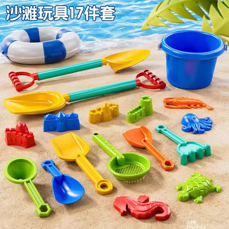 沙滩玩具17件套 4.99元，注水水球333个球 5.99元 - 聚合线报
