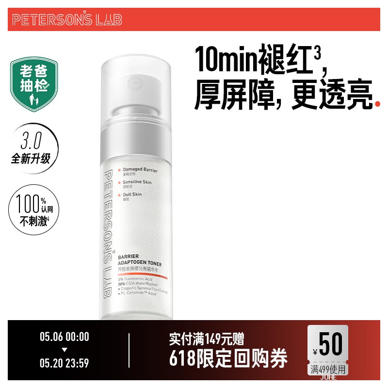 3CE九色眼影盘 PLUS到手100.2元/件,任选2件,赠美宝莲眼唇卸40ml*2 - 聚合线报 3CE九色眼影盘 PLUS到手100.2元/件,任选2件,赠美宝莲眼唇卸40ml*2 - 聚合线报
