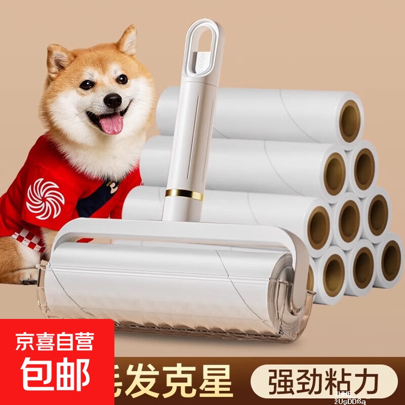 粘毛器5卷纸防尘盖 6.9元 - 聚合线报