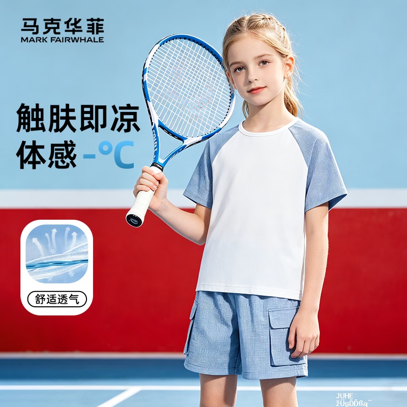 马克华菲儿童新款速干T恤任选3件 39.9元 - 聚合线报 马克华菲儿童新款速干T恤任选3件 39.9元 - 聚合线报