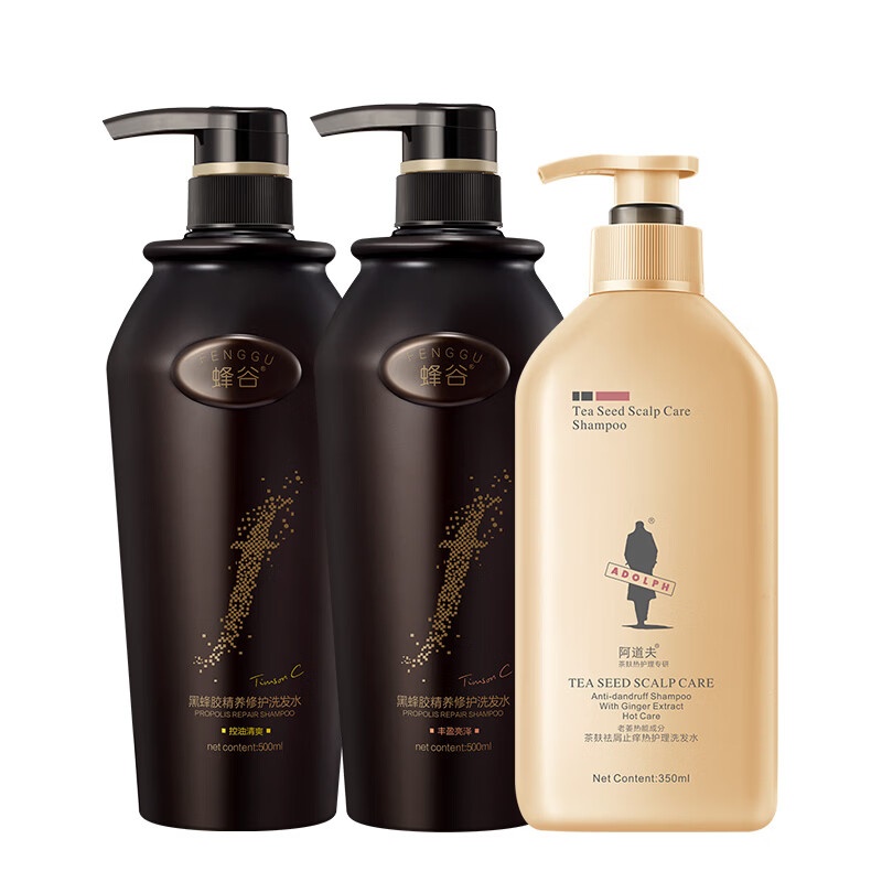 阿道夫蜂谷洗发水500ml*2瓶 袪屑止痒350ml 35元 - 聚合线报