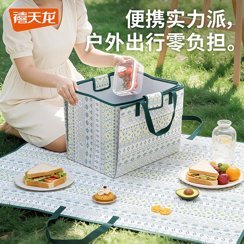 禧天龙可折叠野餐垫98*110cm 19.72元 - 聚合线报