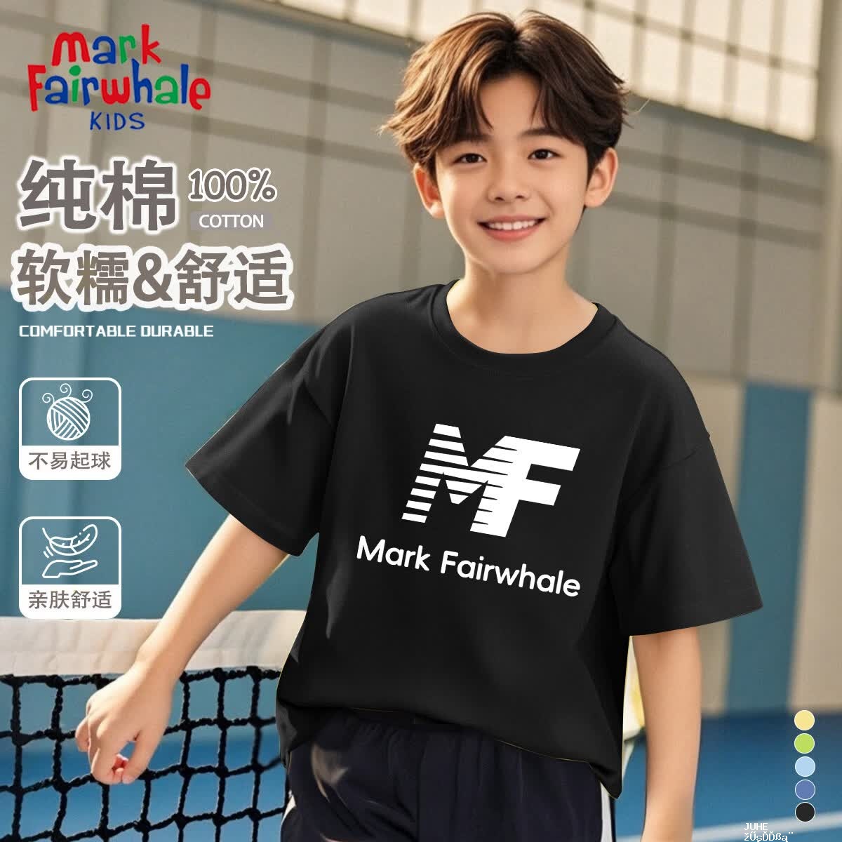 马克华菲儿童POLO衫/防蚊裤/T恤任选3件 39.9元 - 聚合线报 马克华菲儿童POLO衫/防蚊裤/T恤任选3件 39.9元 - 聚合线报