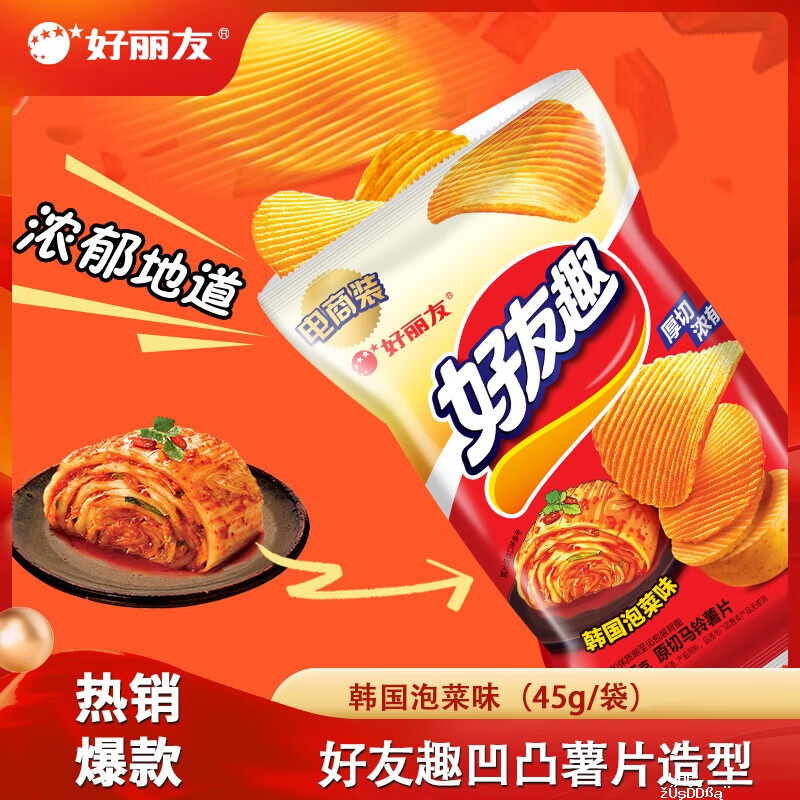 好丽友呀土豆/好友趣零食自选任选10件 21元 - 聚合线报
