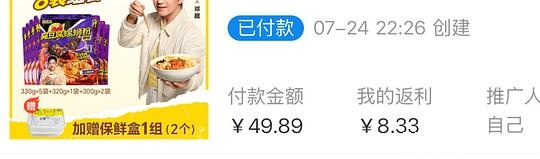 臭宝螺蛳粉 - 聚合线报