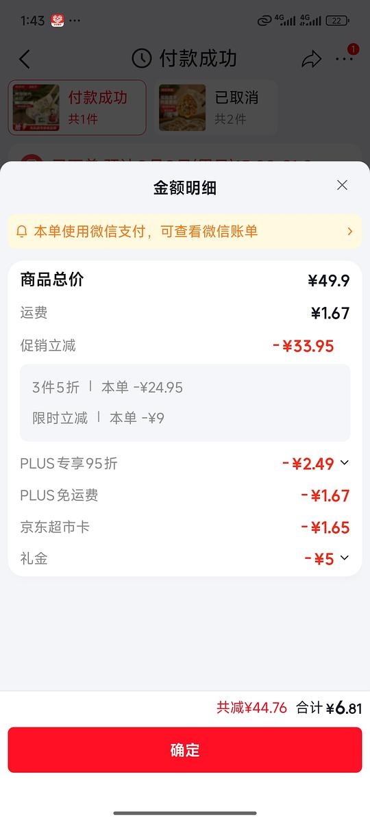 大概9块钱买饺子2斤多 - 聚合线报