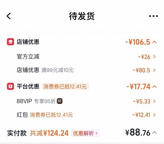 简单作业 倩碧黄油 刚需价88r 125ml - 聚合线报