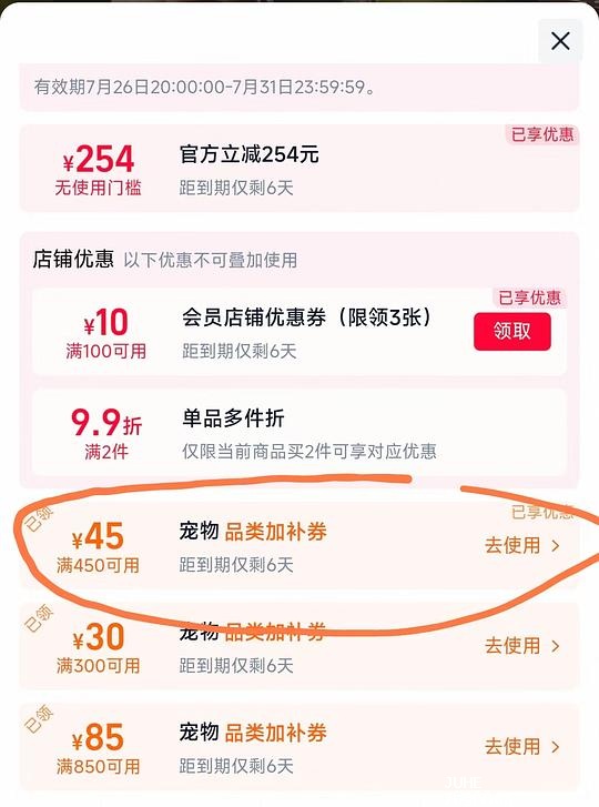 奥那特OWNAT绝育猫粮三文鱼口味8kg - 聚合线报