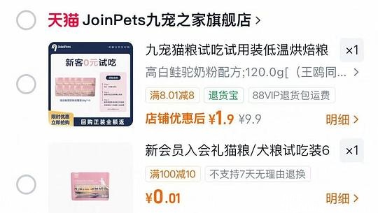 流浪猫粮180g1.9 - 聚合线报
