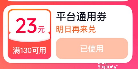 宝可梦训练大师进！！！ - 聚合线报