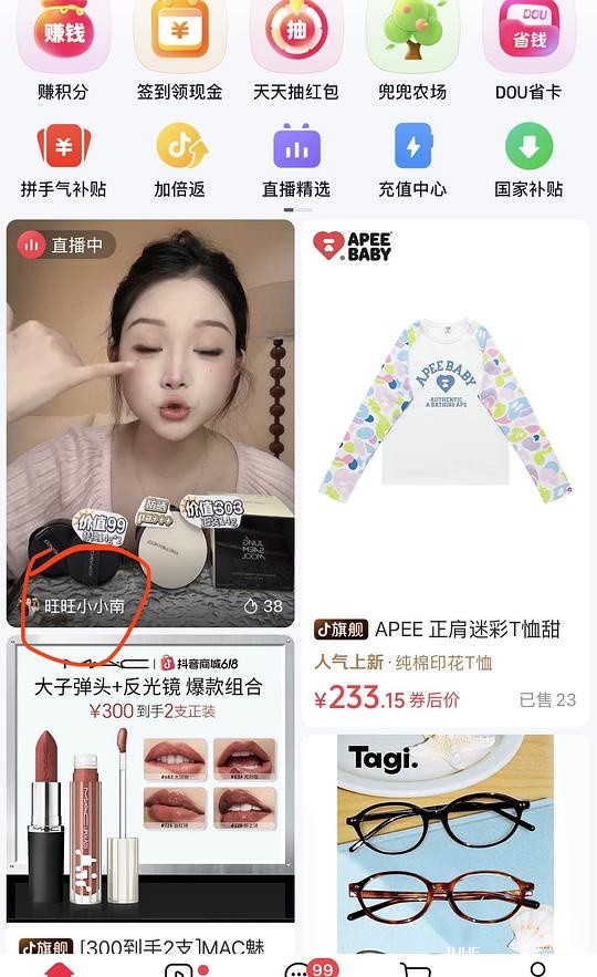 郑瑄茉水光气垫1正2替 💰136 - 聚合线报