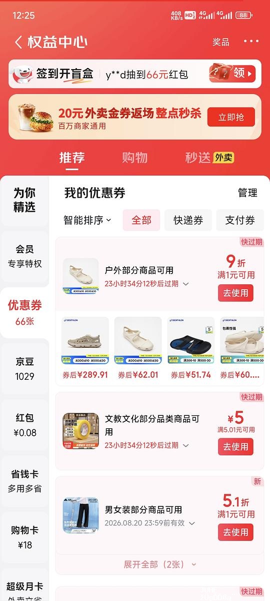 迪卡侬溯溪鞋NH900 卡其色 JD185元 需plus - 聚合线报