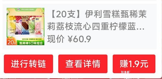 甄稀冰淇淋 - 聚合线报
