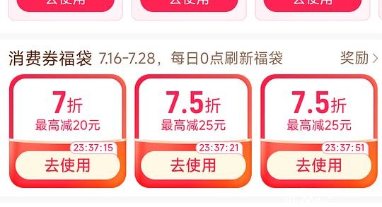 甄稀冰淇淋 - 聚合线报