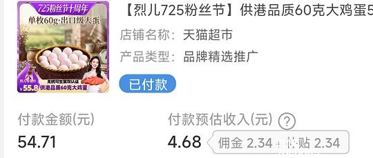 16r50鸡蛋 - 聚合线报