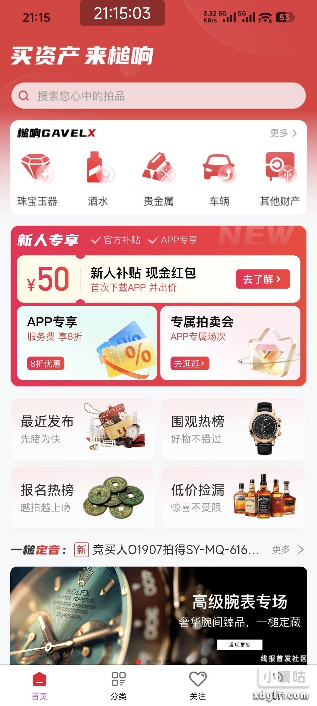 还行 昨天看到有人领到 - 聚合线报 还行 昨天看到有人领到 - 聚合线报