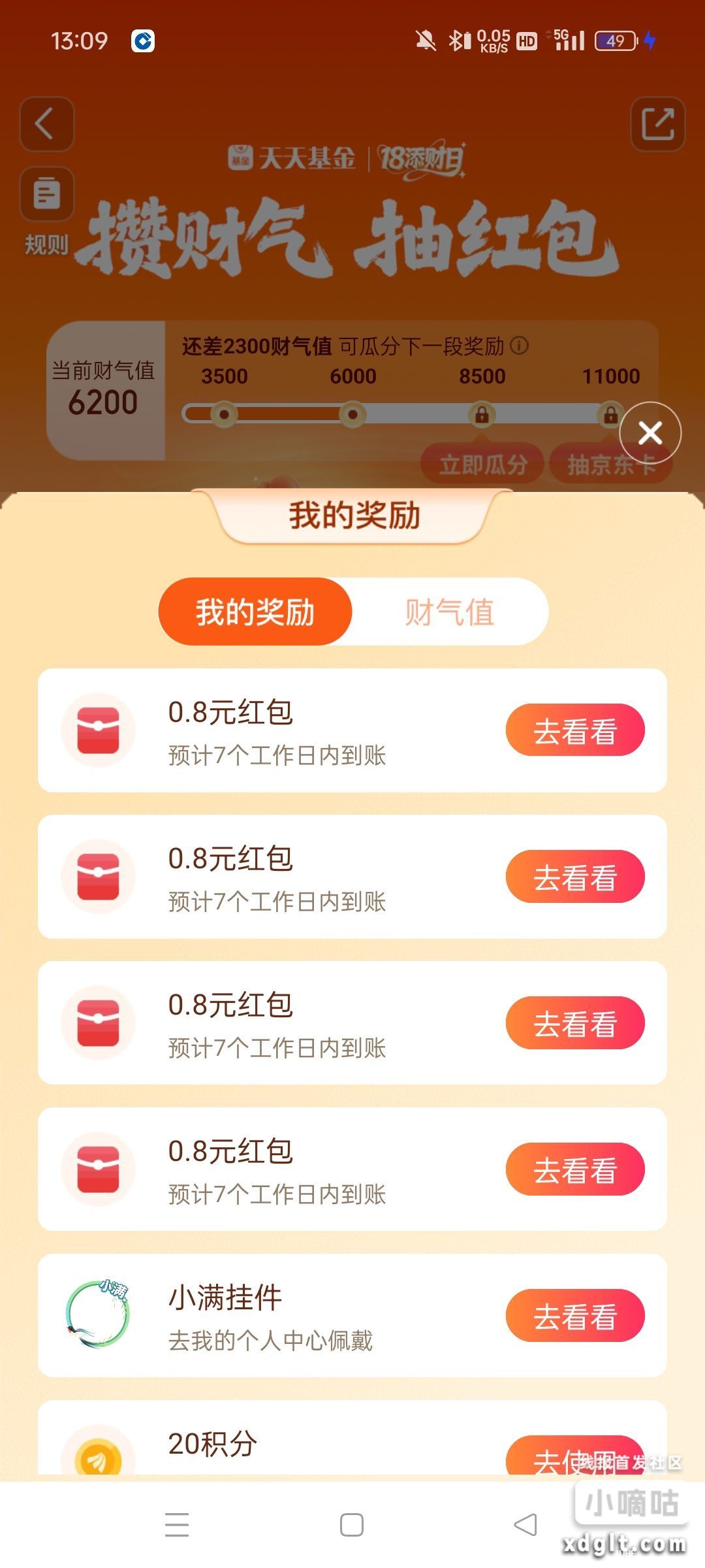 速度 - 聚合线报