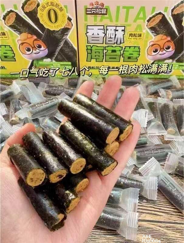 三只松鼠海苔肉松卷 9.9元 - 聚合线报