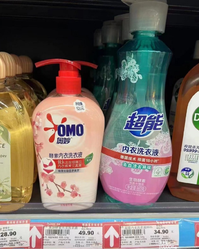 酵素洗衣液300g*3瓶 21.9元 - 聚合线报 酵素洗衣液300g*3瓶 21.9元 - 聚合线报
