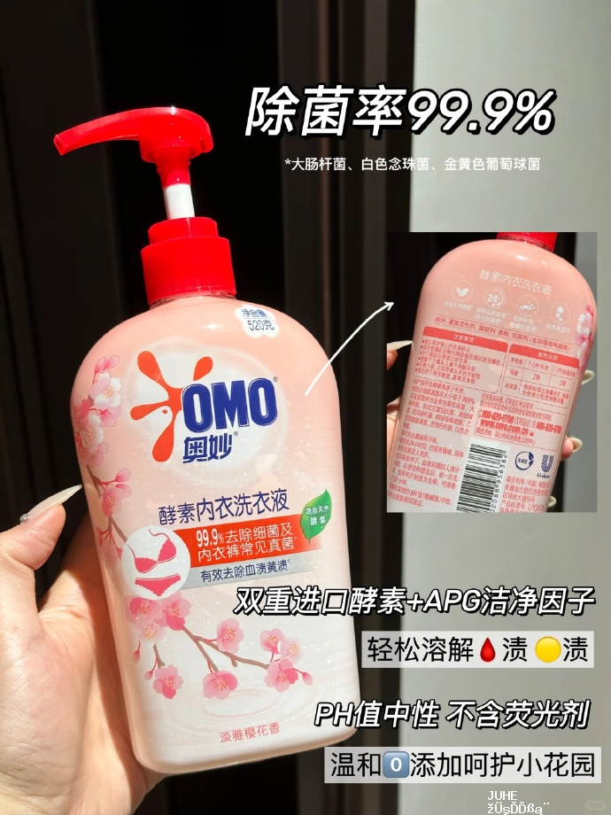 酵素洗衣液300g*3瓶 21.9元 - 聚合线报 酵素洗衣液300g*3瓶 21.9元 - 聚合线报
