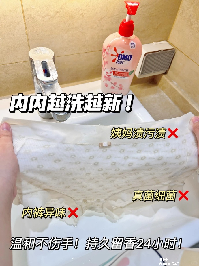 酵素洗衣液300g*3瓶 21.9元 - 聚合线报 酵素洗衣液300g*3瓶 21.9元 - 聚合线报
