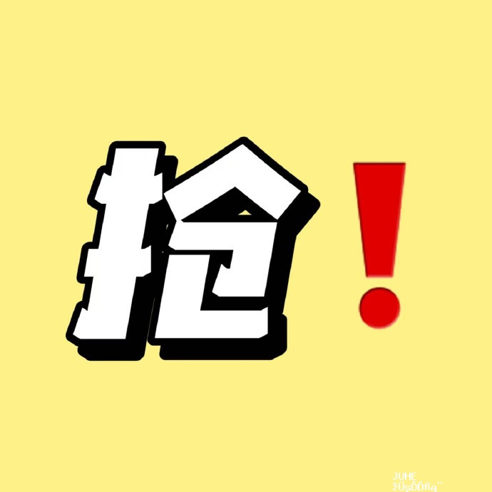 参半牙膏/牙刷/牙线任选6件 29元 - 聚合线报