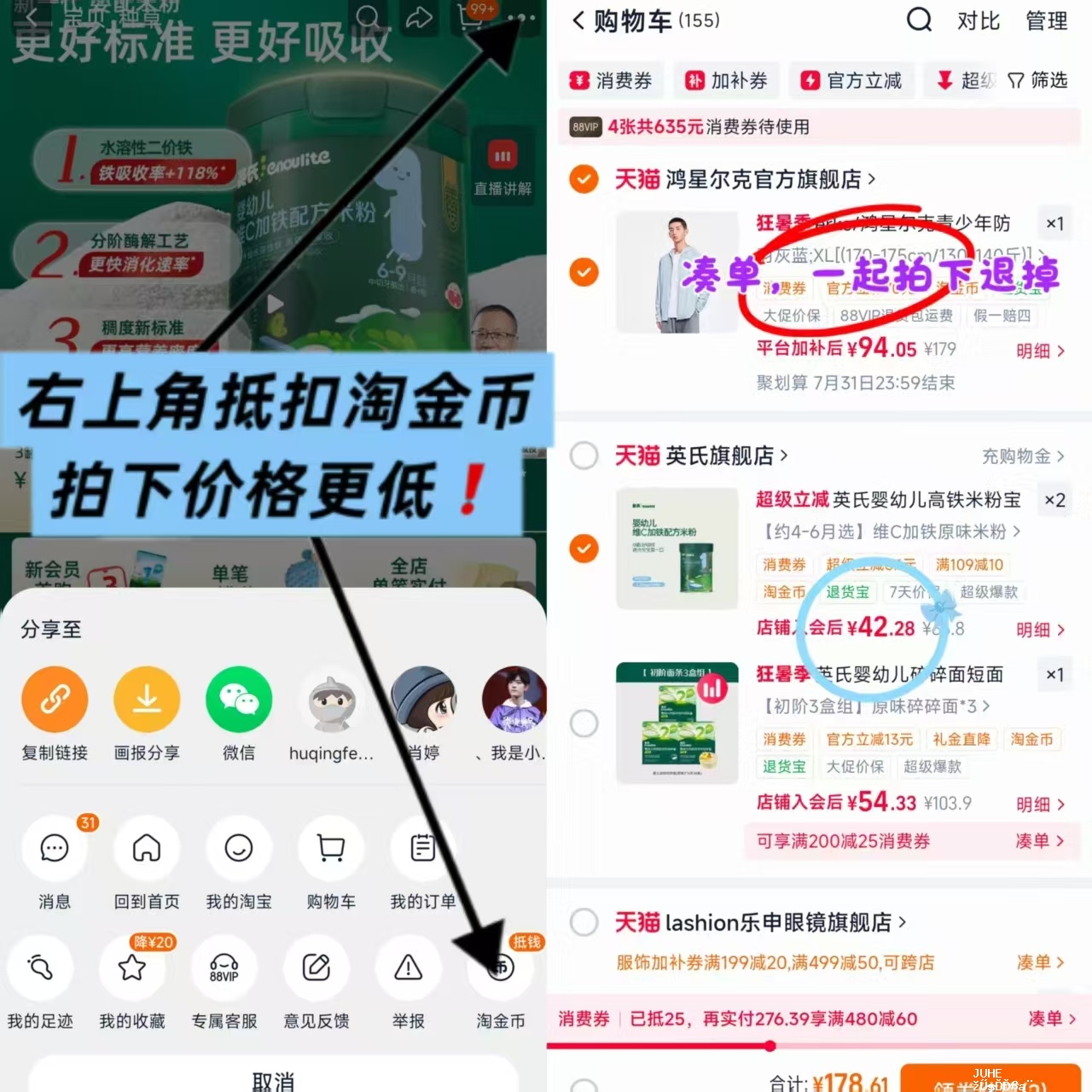 英氏婴儿维C高铁米粉258g/罐 拍2件 赠米粉+核桃油+米饼 84.5元 - 聚合线报