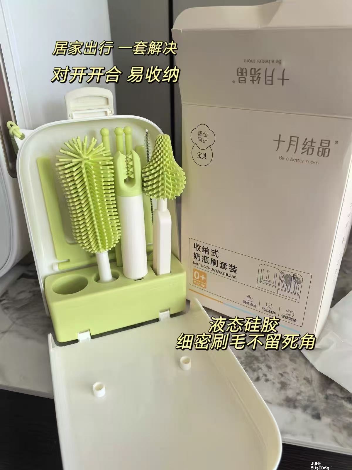 十月结晶硅胶勺2支 赠收纳盒 21.5元，十月结晶奶瓶刷7件套 25.1元 - 聚合线报