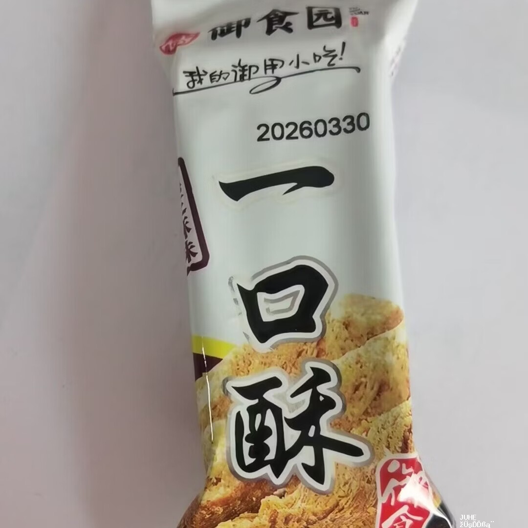 御食园一口酥混合口味300g袋装糕点 拍2件 4.9元 - 聚合线报