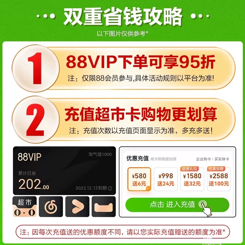 小天才Z6S儿童手表 674.05元 - 聚合线报