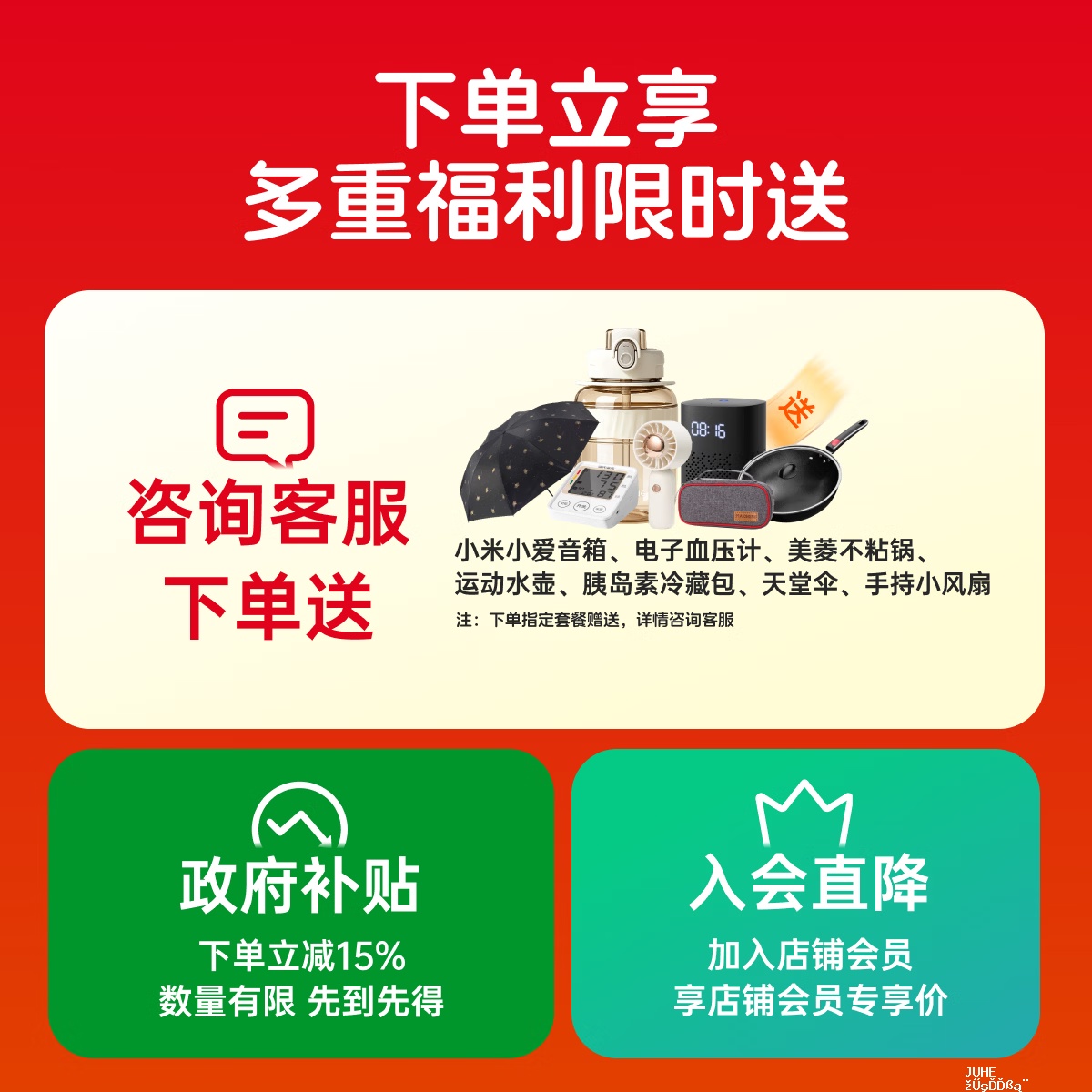 硅基动感硅基轻享分体式可复用动态血糖仪ECO持续葡萄糖监测系统1个发射器+2个探头套装GS1-P2 - 聚合线报 硅基动感硅基轻享分体式可复用动态血糖仪ECO持续葡萄糖监测系统1个发射器+2个探头套装GS1-P2 - 聚合线报