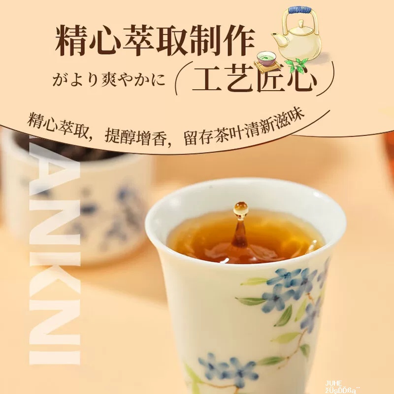 日本进口0糖0脂0能量乌龙茶/黑乌龙茶/绿茶/大麦茶500ml*2瓶 7.57元 - 聚合线报