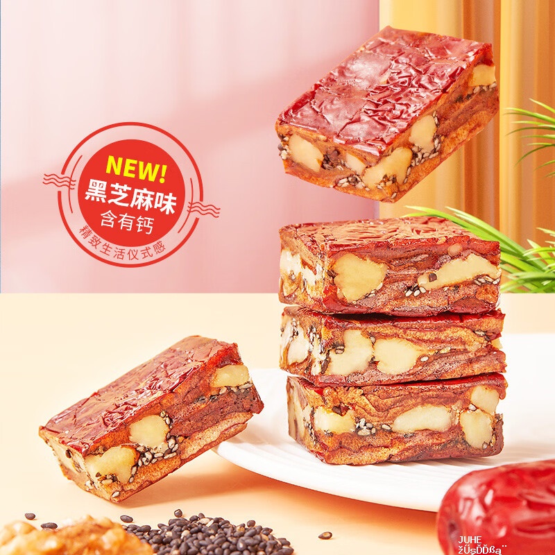 好想你黑芝麻枣仁派158g*3袋 灰枣枣仁派198g*2袋 26.9元 - 聚合线报