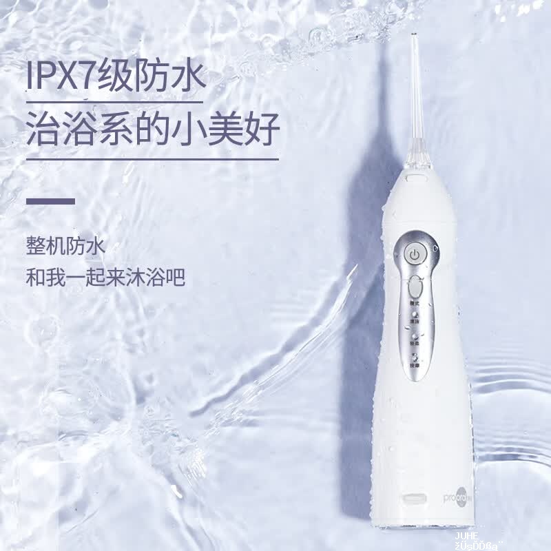 博皓便携电动冲牙器喷嘴天蓝2支 77.1元 - 聚合线报