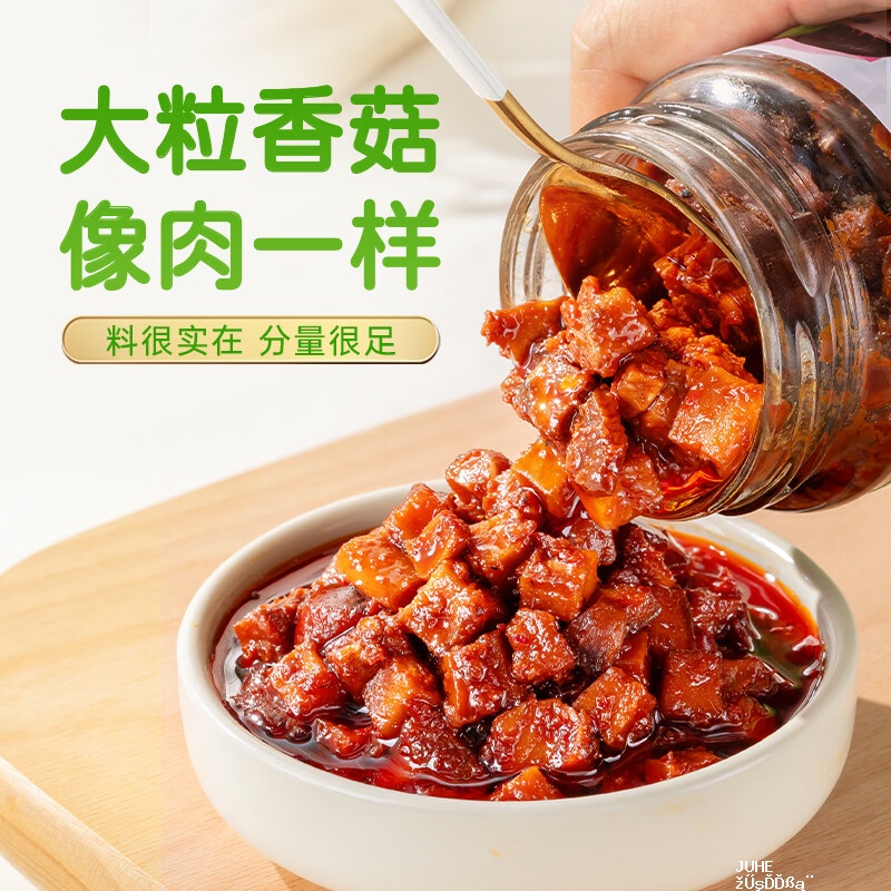 仲景招牌香菇酱168g+成都油辣子160g 12.5元 - 聚合线报
