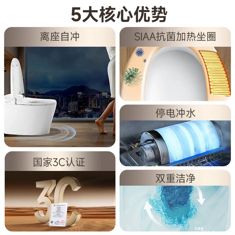 美标美小净全自动智能马桶一体坐便器脚感翻盖冲水马桶家用 2266元 - 聚合线报
