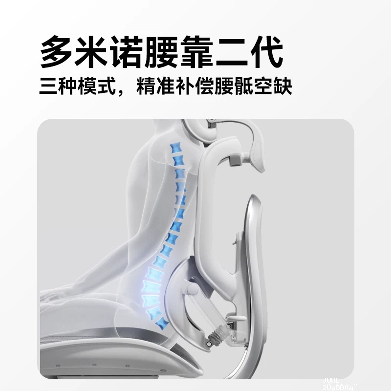 西昊C300二代Pro/Lite人体工学椅电脑椅子办公椅电竞座椅 1350元 - 聚合线报